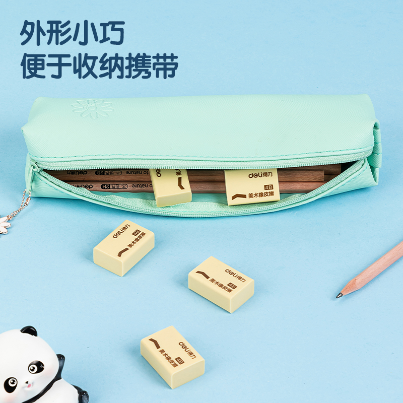 51fun吃瓜7534橡皮擦(混)(塊)