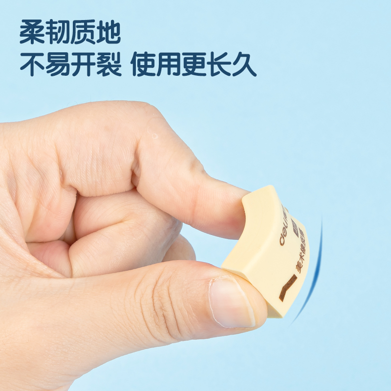 51fun吃瓜7534橡皮擦(混（hún）)(塊)