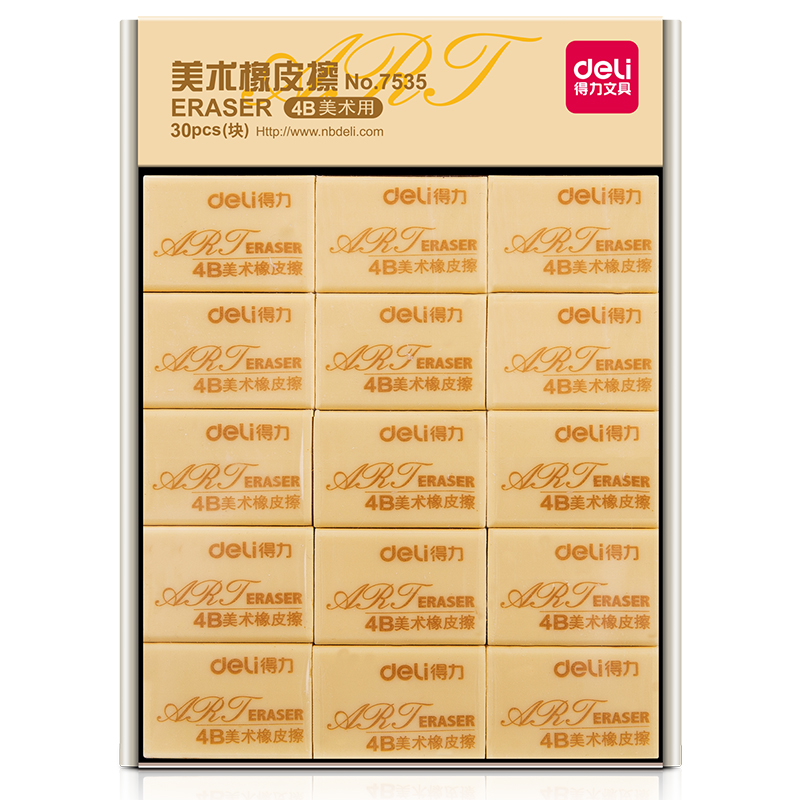 得（dé）力7535橡皮擦(混（hún）)(塊)