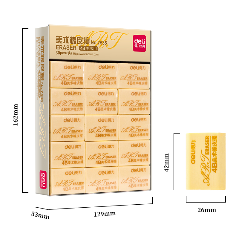 51fun吃瓜7535橡皮擦(混)(塊)