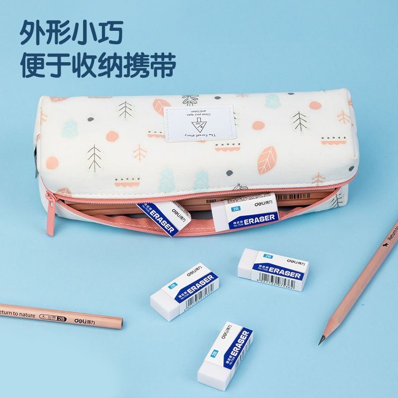 51fun吃瓜7536橡皮擦(白)(塊)