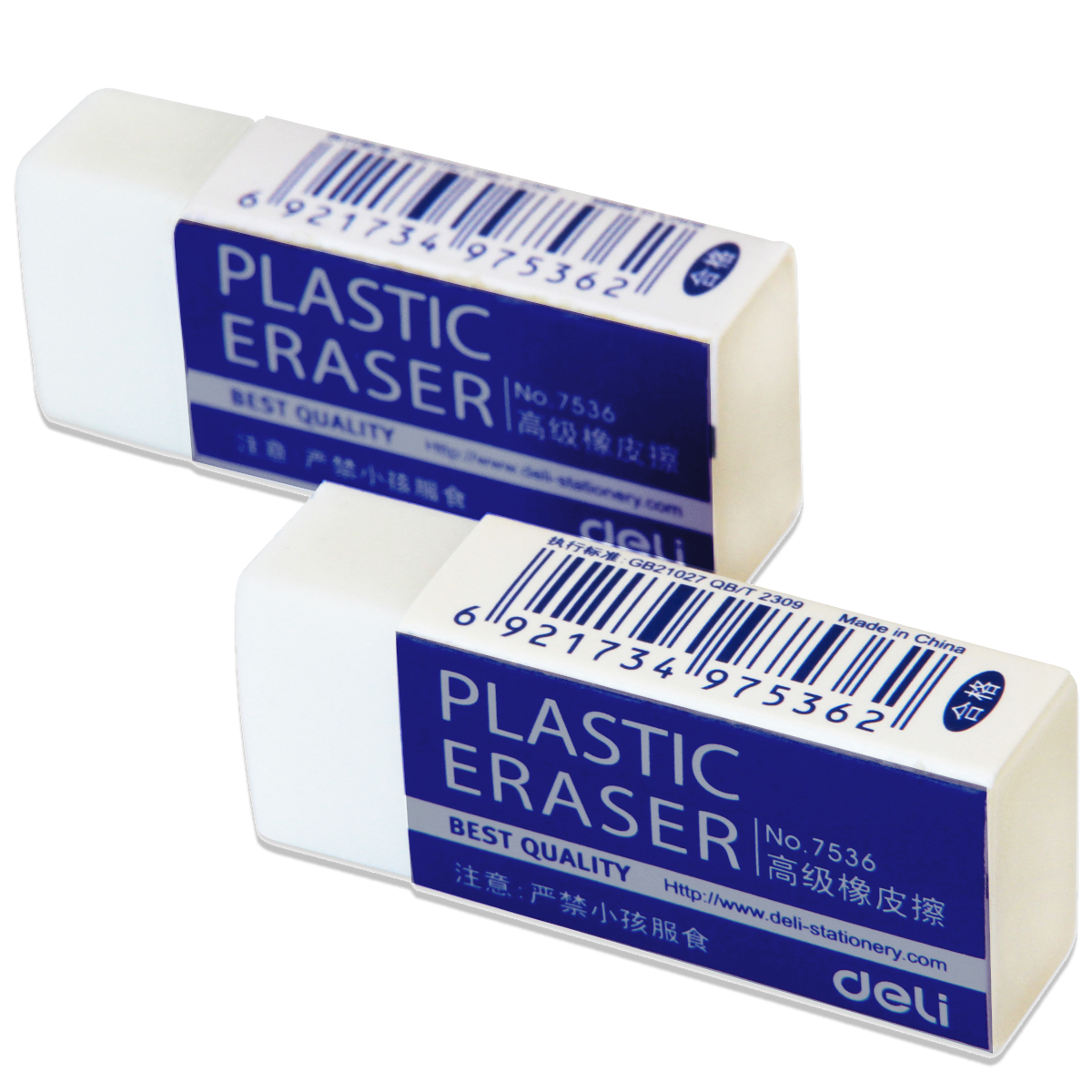 51fun吃瓜7539橡皮擦(超市裝)(白)(2塊/包)