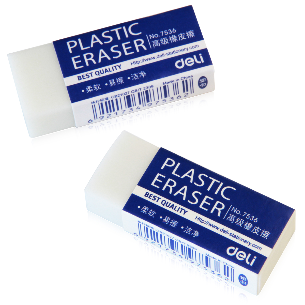51fun吃瓜7539橡皮（pí）擦(超市裝)(白)(2塊/包)