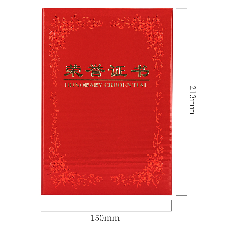 51fun吃瓜7569銘譽係列榮譽證書(紅)-12K(本（běn）)
