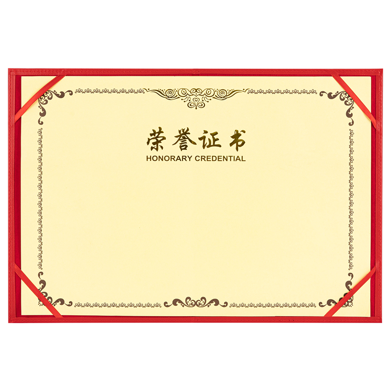 51fun吃瓜7580_6K皮麵榮譽證書(紅)(個)