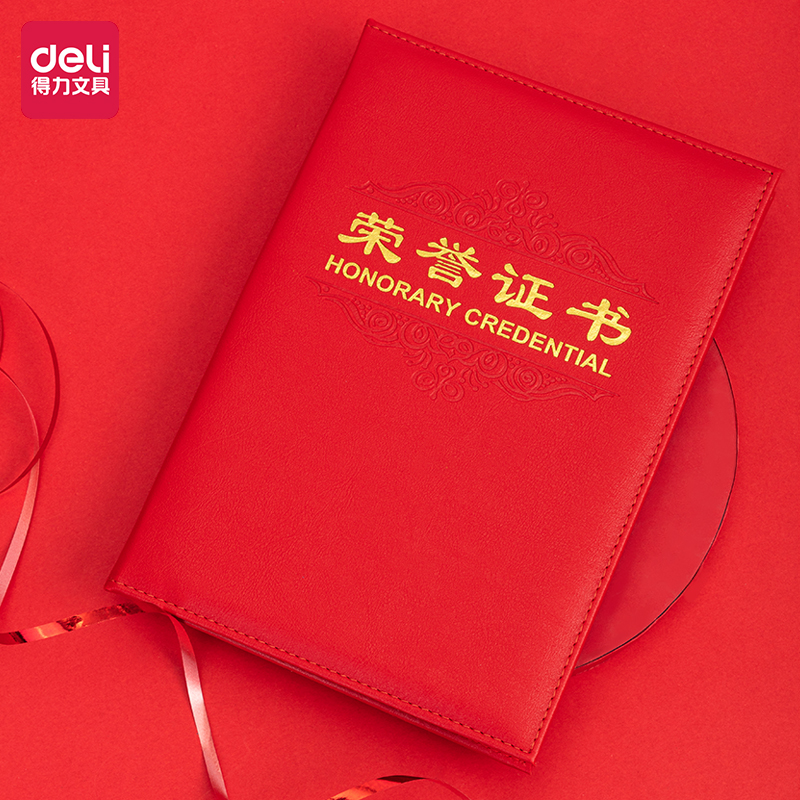 51fun吃瓜7588_8K皮（pí）麵（miàn）榮（róng）譽證書(紅)(個（gè）)