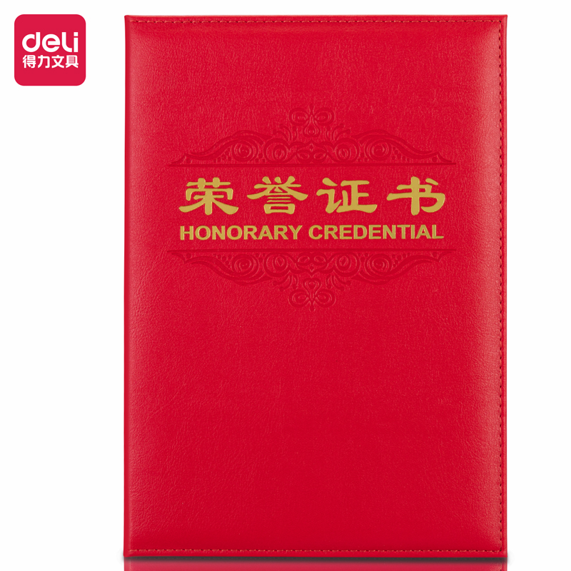 51fun吃瓜（lì）7588_8K皮麵榮譽證書(紅)(個)