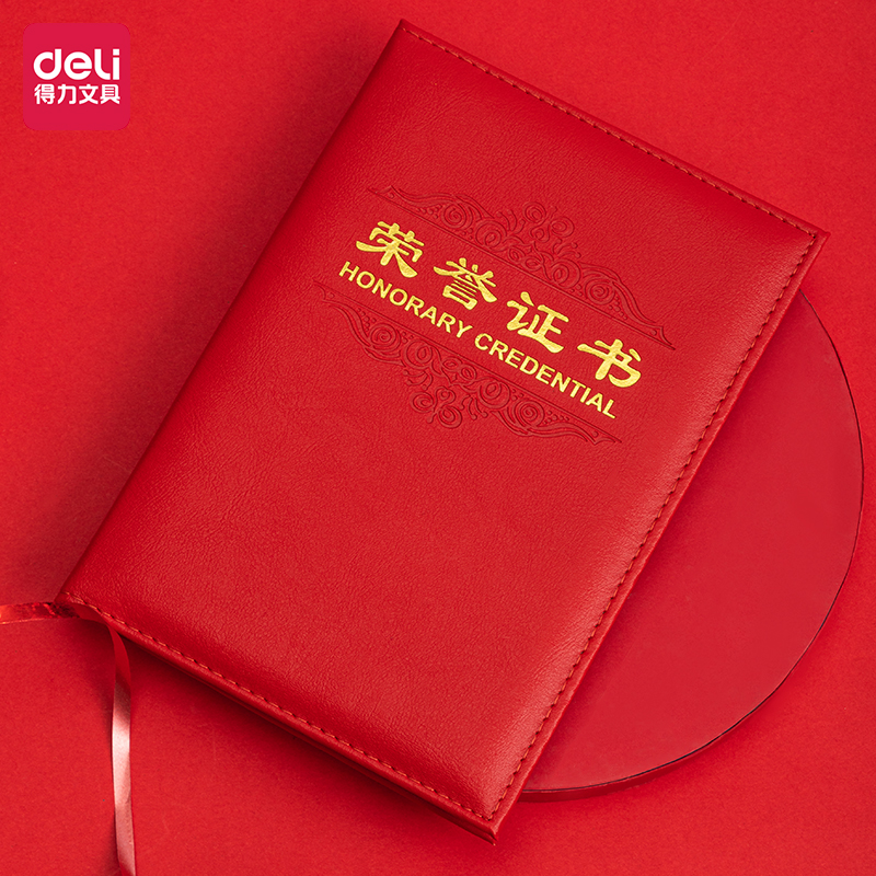 51fun吃瓜7589_12K皮麵（miàn）榮譽證書(紅)(個)