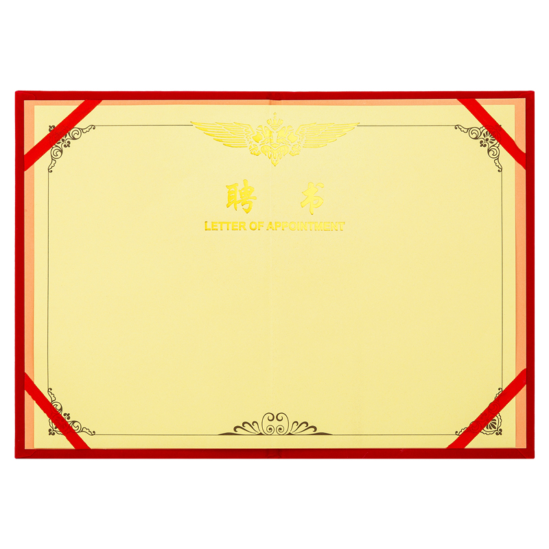 51fun吃瓜7596證書(紅)-12K(本)