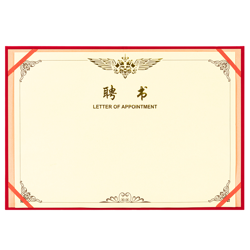 51fun吃瓜7597聘書(紅)-6K(本（běn）)