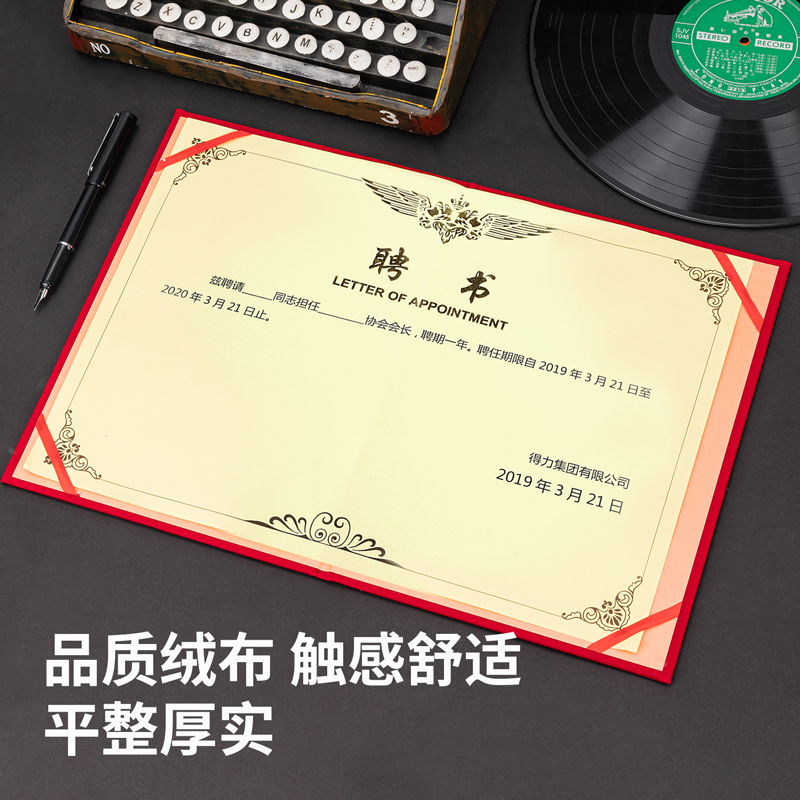 51fun吃瓜7597聘（pìn）書(紅)-6K(本)