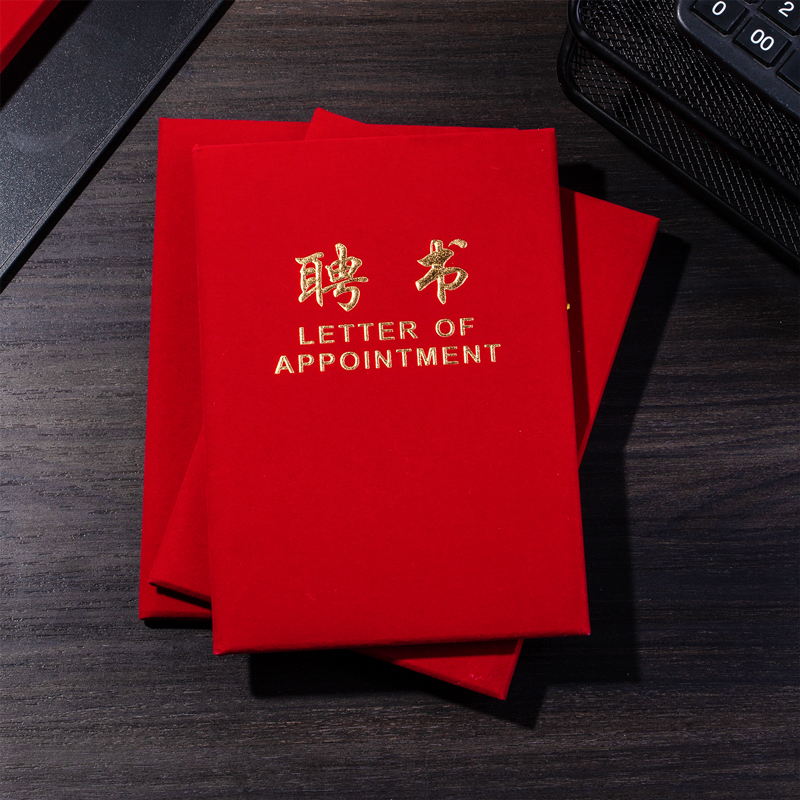 51fun吃瓜7598_8K絨麵聘書(紅)(個（gè）)