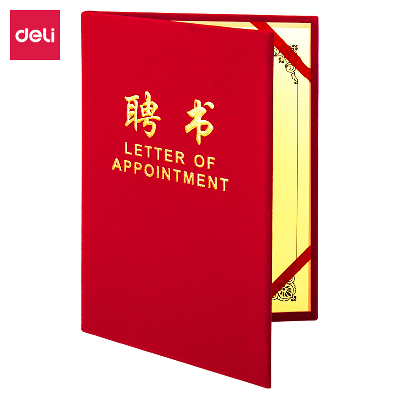 51fun吃瓜7599_12K絨麵聘書(紅)(個)