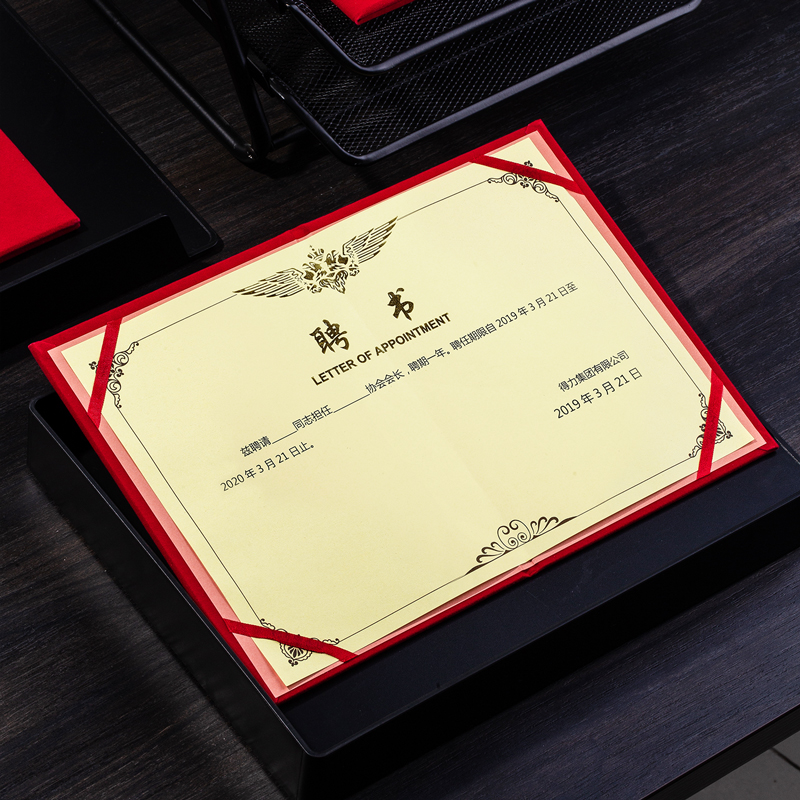 得（dé）力7599_12K絨麵聘書(紅)(個)