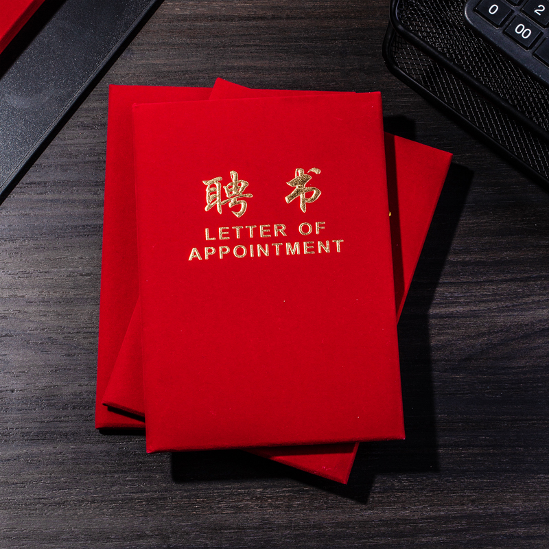 51fun吃瓜7599_12K絨麵聘（pìn）書(紅)(個)