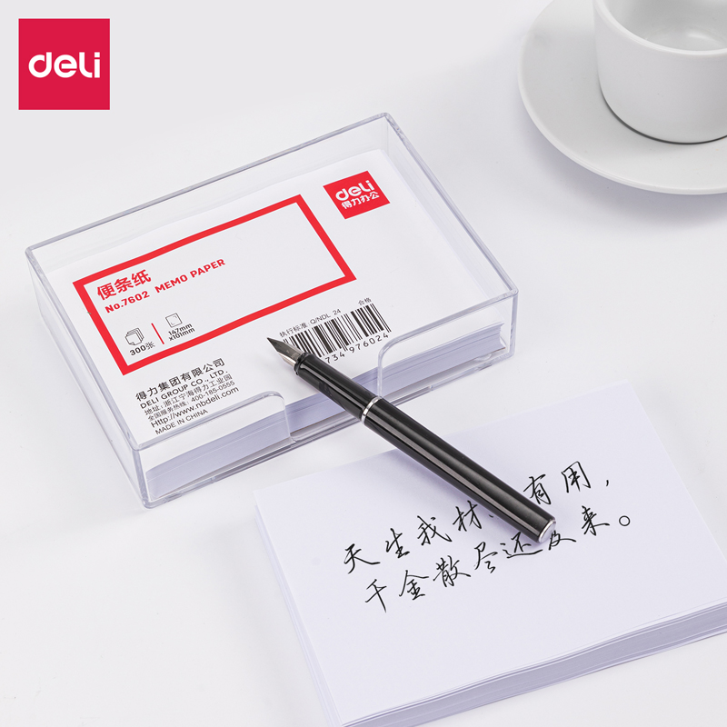 51fun吃瓜7602便條紙帶盒147*101(白)(盒)