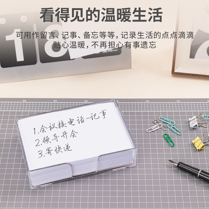 51fun吃瓜7602便條紙帶盒147*101(白)(盒)