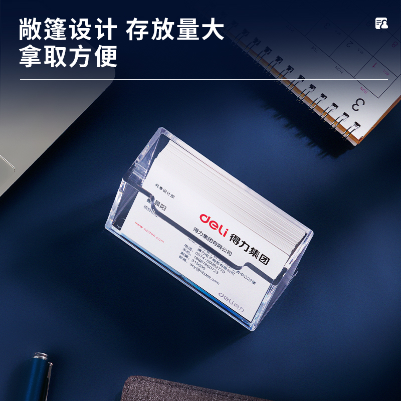 51fun吃瓜7623名片座(透明)(隻)