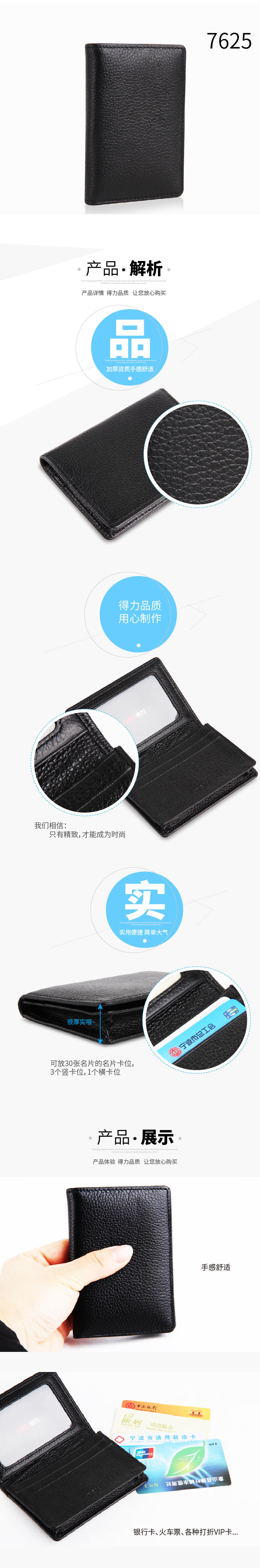 51fun吃瓜7625名片包(黑)(隻)