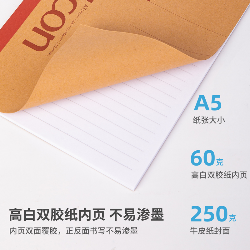 得（dé）力（lì）7635無線裝訂本(混)-30張-A5(本（běn）)