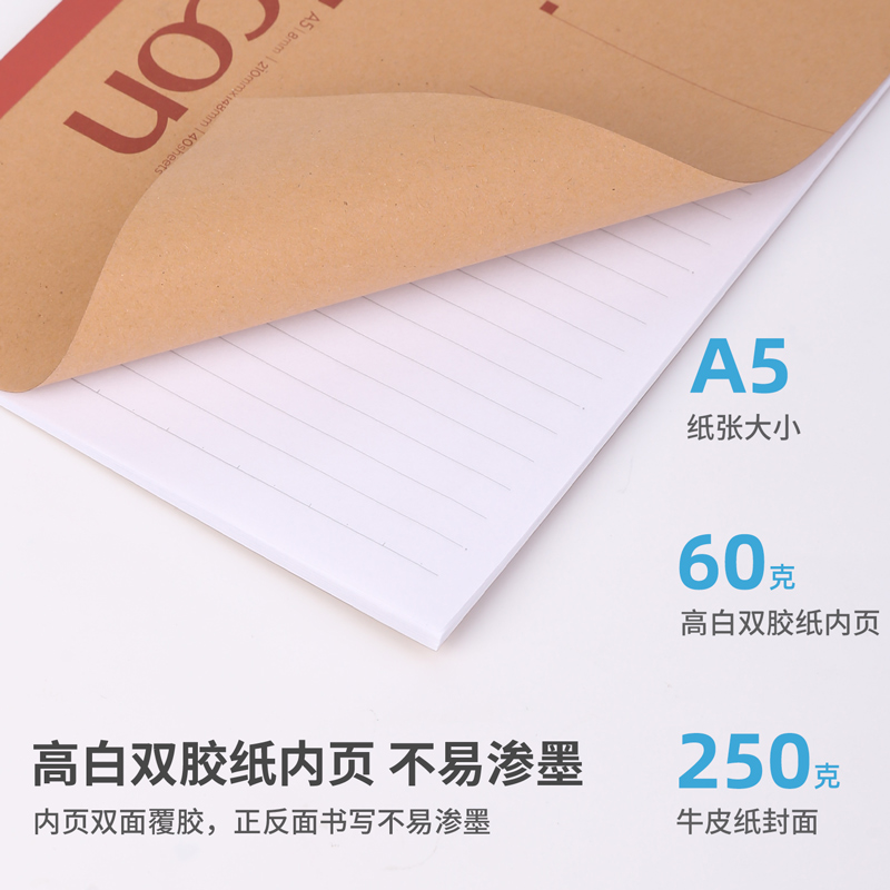 51fun吃瓜7636無線裝訂本(混)-40張-A5(本)