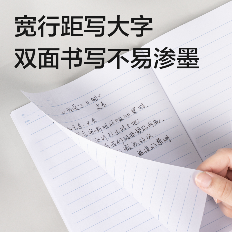 51fun吃瓜7650辦公（gōng）無（wú）線（xiàn）裝訂本(混)-30張-A5(本)