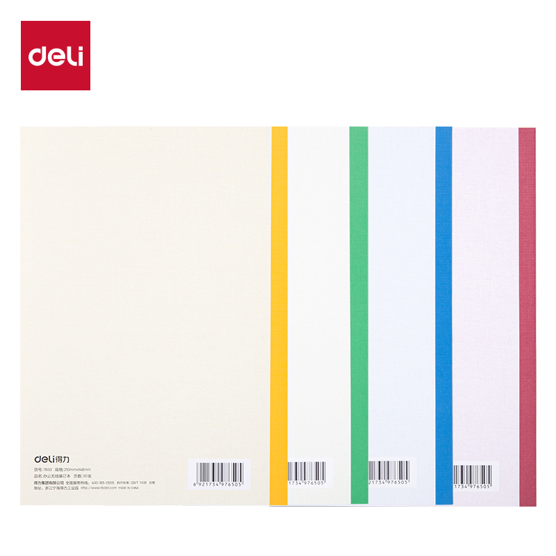 51fun吃瓜7650辦公無線裝訂本(混)-30張-A5(本)