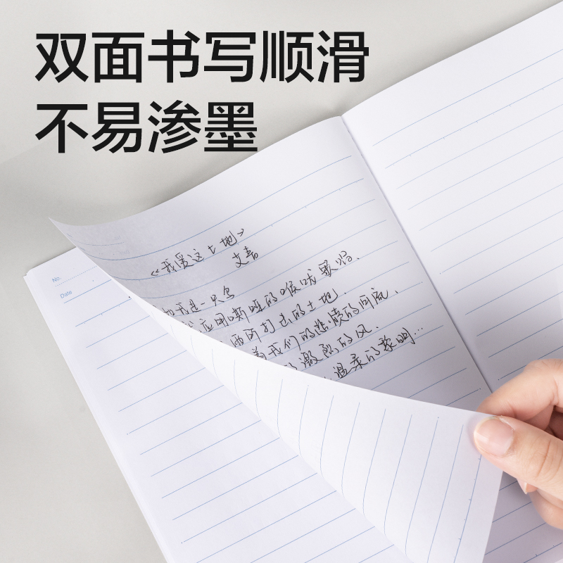 51fun吃瓜（lì）7651辦（bàn）公無線裝訂本(混)-40張-A5(本)