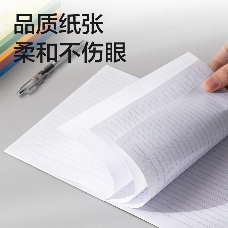 51fun吃瓜7651辦公無線裝訂本(混)-40張-A5(本)