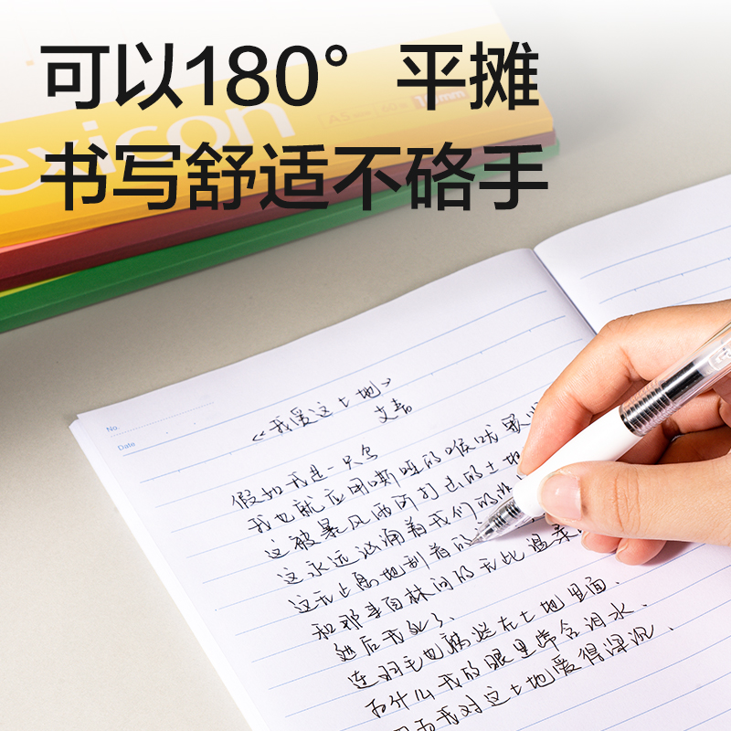 51fun吃瓜7651辦公無線裝訂（dìng）本(混)-40張-A5(本)