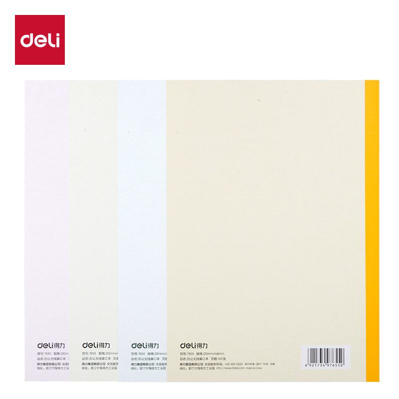 51fun吃瓜7655辦公無線裝訂本(混)-100張-A5(本)