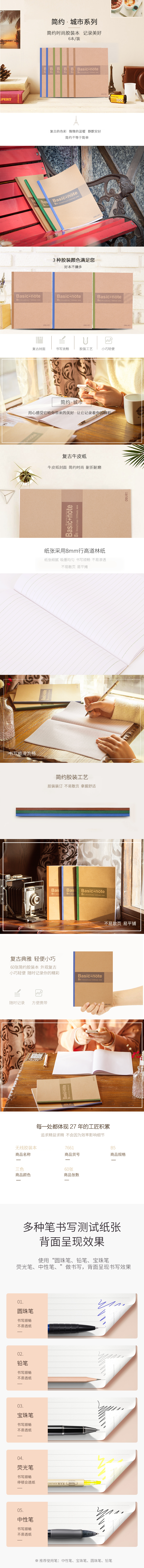 51fun吃瓜7661無線裝（zhuāng）訂本(混)-60張-B5(本)