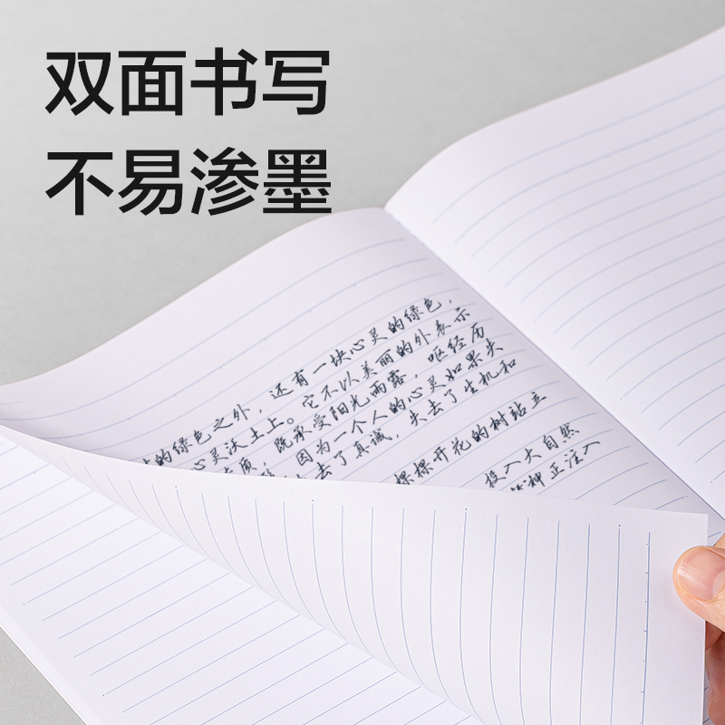 51fun吃瓜7662辦公無線裝訂本(混)-40張-B5(本)