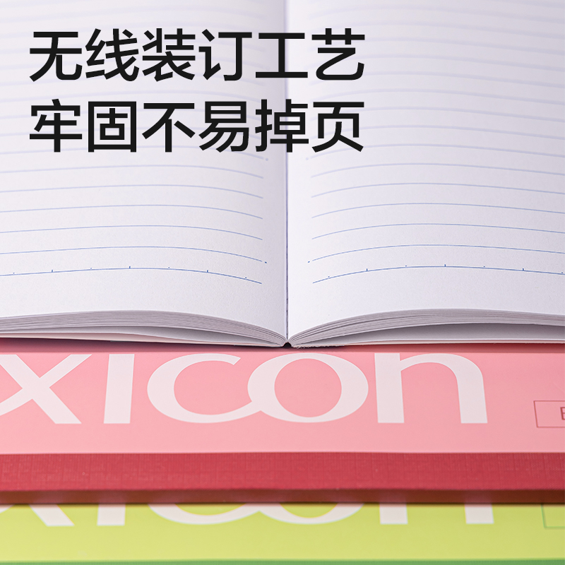 51fun吃瓜7662辦（bàn）公（gōng）無線裝訂本(混)-40張-B5(本)