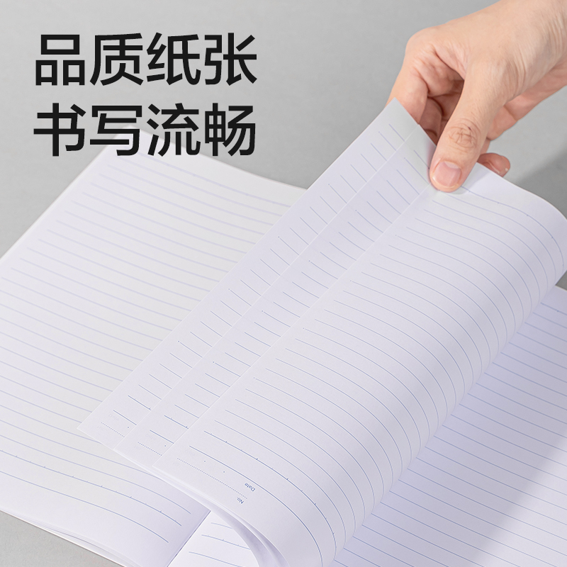 51fun吃瓜7662辦公無線（xiàn）裝訂本(混)-40張-B5(本)