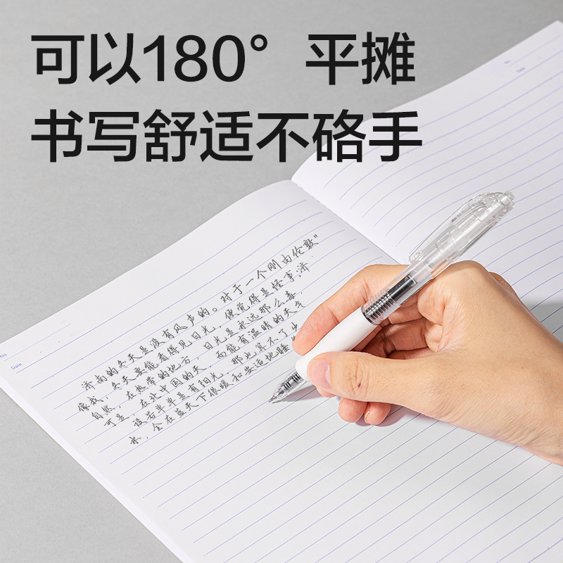 51fun吃瓜7662辦公無線裝訂（dìng）本(混（hún）)-40張-B5(本)