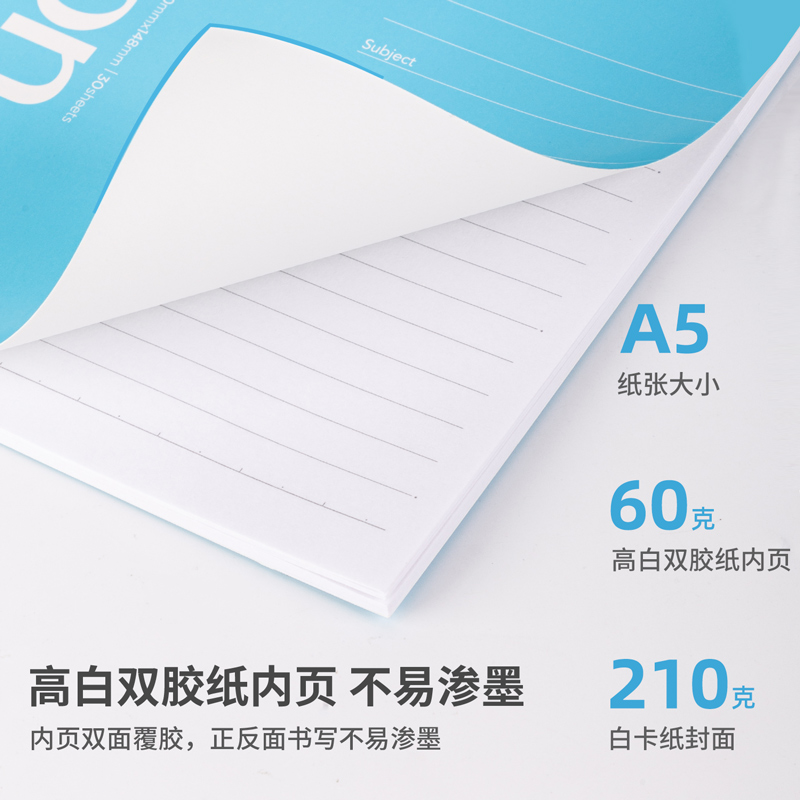 51fun吃瓜（lì）7667辦公（gōng）無線裝訂本(混)-30張-A5(本)