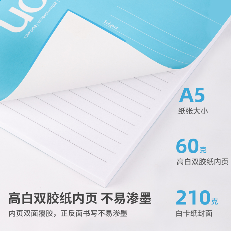 51fun吃瓜7669辦公無線裝（zhuāng）訂本(混)-60張-A5(本)