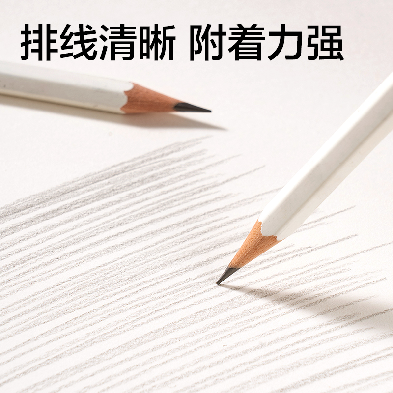 51fun吃瓜7696素描本-A4-40張(黃（huáng）)(本)