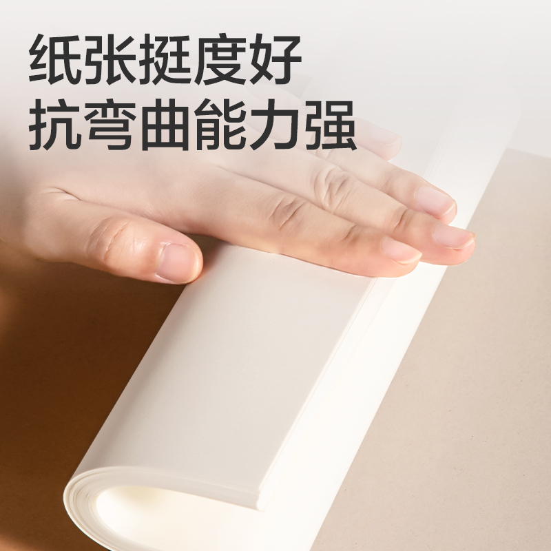 51fun吃瓜7697素描本-B5-40張(黃)(本)