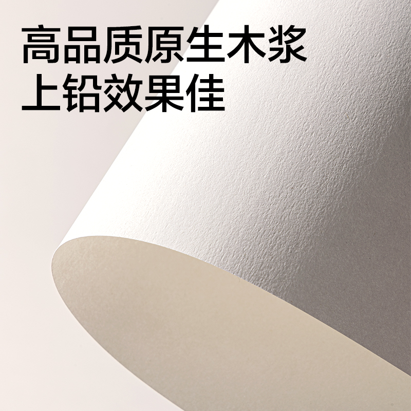 得（dé）力7697素描本-B5-40張(黃)(本（běn）)