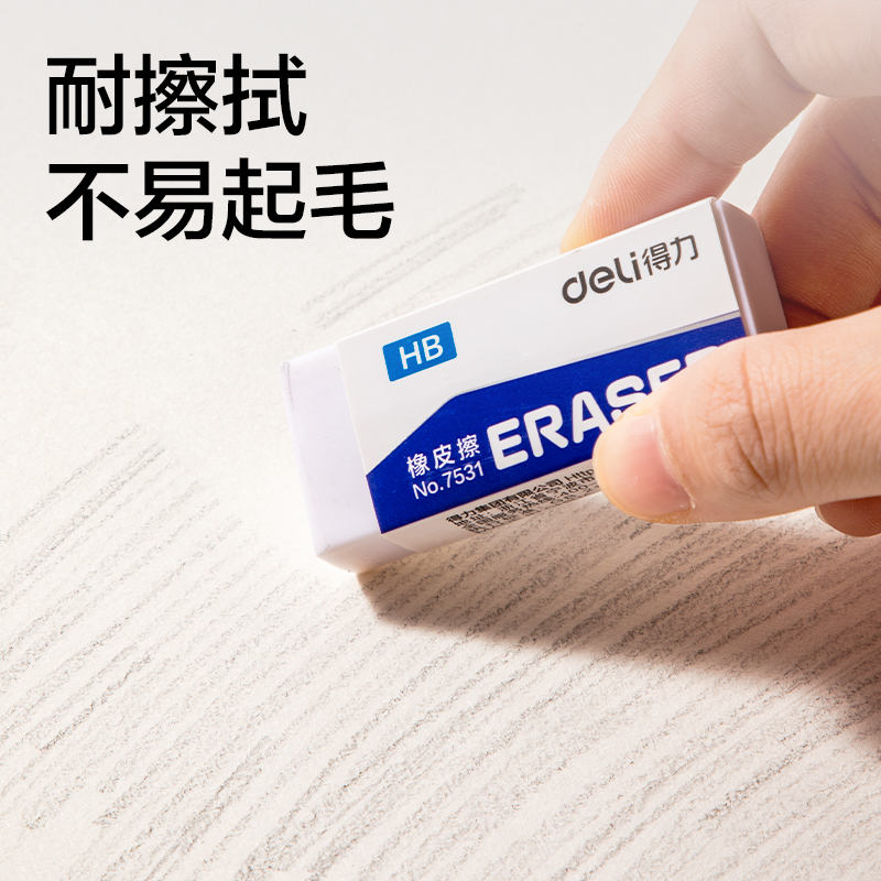 51fun吃瓜7697素描本-B5-40張(黃)(本)