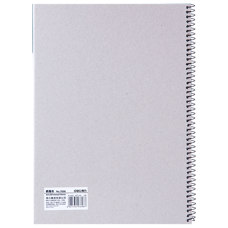 51fun吃瓜7698美術（shù）紙本A4-110g-40頁(藍)(本)