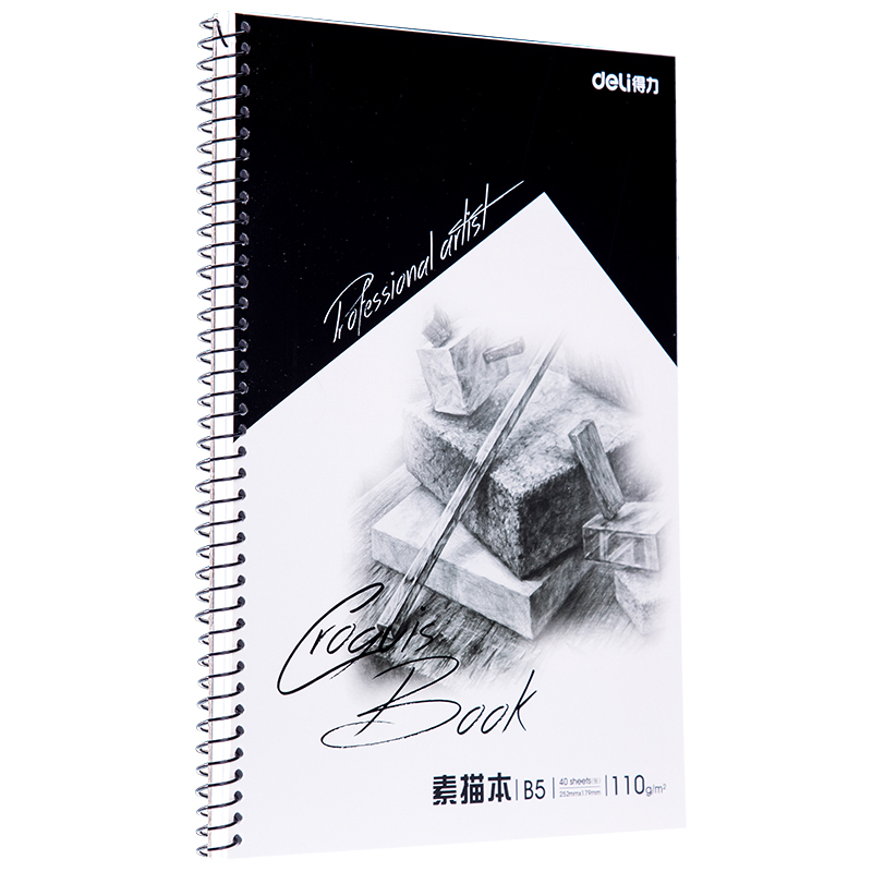 51fun吃瓜7699素描本(藍)-40頁-B5(本)
