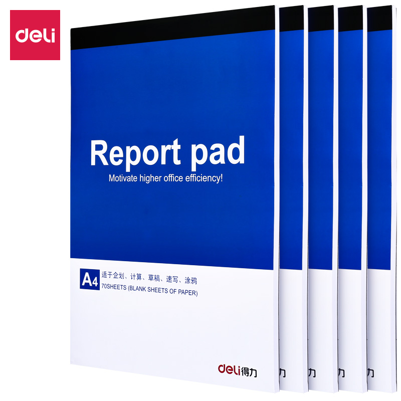 51fun吃瓜7711辦公拍（pāi）紙本-A4 70張(空白)(本)