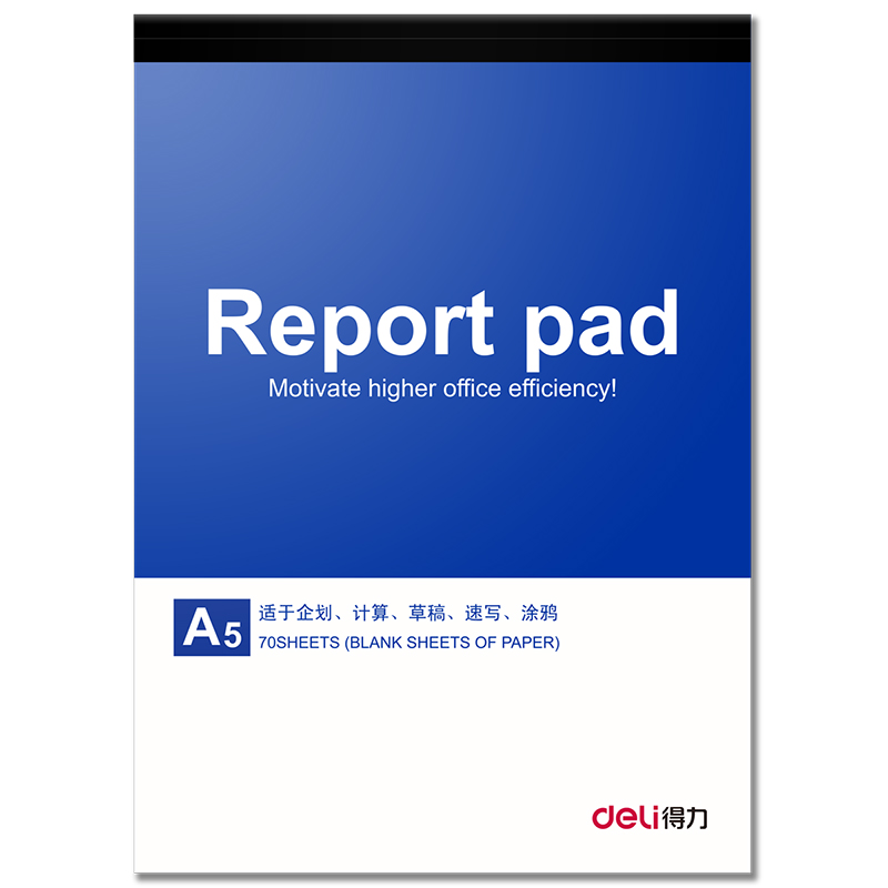 51fun吃瓜7712辦（bàn）公拍紙本-A5 70張（zhāng）(空白)(本)