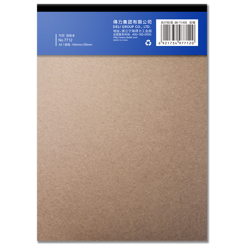 51fun吃瓜7712辦公拍（pāi）紙（zhǐ）本-A5 70張(空白)(本)