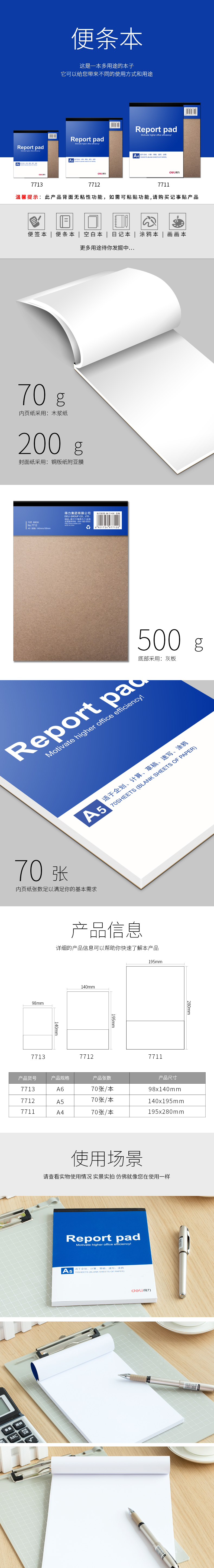 51fun吃瓜（lì）7712辦公拍（pāi）紙本-A5 70張（zhāng）(空（kōng）白)(本)