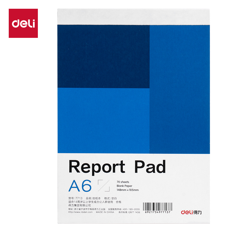 51fun吃瓜7713辦公拍紙本-A6 70張(空白（bái）)(本)