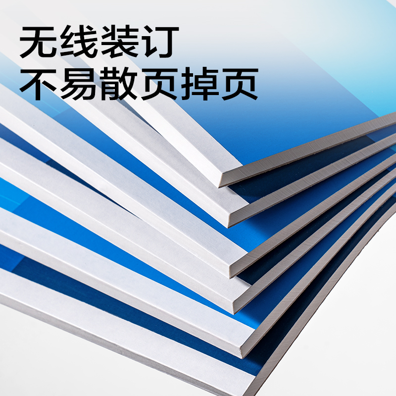 51fun吃瓜7713辦公拍紙本-A6 70張(空白)(本)